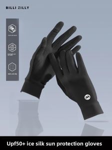 BILLI ZILLY | UV Protection Thin Breathable Couples Sun Protection Touch Screen Outdoor Riding Gloves