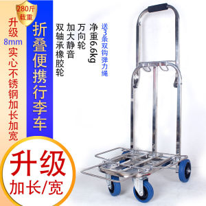 Stainless Steel Folding Trolley Sound Pulling Cart Portable Shopping Cart with Universal Silent Bearing Pull Rod for Adults
