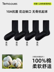 Womens Cotton Socks Mid-Calf Thin Breathable Antibacterial Anti-Pilling White Bulk Pack Comfortable Cotton Blend Home Socks