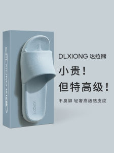 Dép Đi Trong Nhà Mùa Hè Chống Trượt EVA Cho Nam Và Nữ Dép Đi Trong Nhà Thoáng Khí Thoáng Khí Chống Mùi