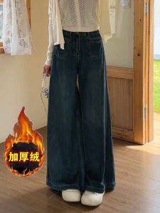กางเกงยีนส์ขากว้างเอวสูง ทรงหลวม สำหรับผู้หญิงไซส์ใหญ่ ทรงหลวม สไตล์ลำลอง ฤดูหนาว 2025 กางเกงขายาวทรงหลวม สไตล์ลำลอง