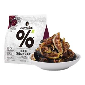 XIAOXIAODEWO | Healthy Natural Dried Fig Independent Small Packaging