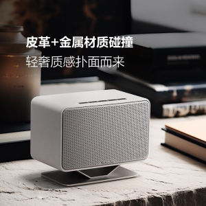 Xiaodu Smart Speaker Tiantian Peninsula pro Bluetooth Subwoofer Voice Controlled with Atmosphere Light AUX Output Intelligent Remote Control
