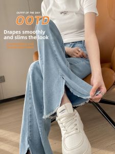 LANGPIN | High Waist Straight Leg Jeans Womens Spring Autumn Slimming Tall Versatile Drapey Loose Floor-Length Pants Casual Trousers