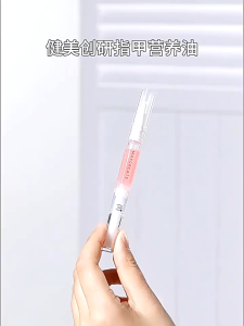 MAYCREATE J.M.C.Y Nail Nutrition Oil ✨ 健美创研指甲营养油 Pengilat Kuku 指甲油 Nails Care Penjagaan Kuku Manicure Finger Treatment Repair