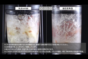 Tiger The Edge Smoothie Blender and Juicer - MADE IN JAPAN - SLB-A10S