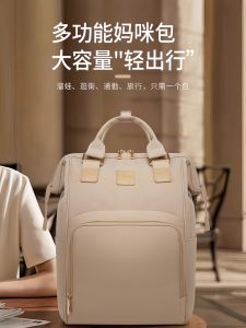 Túi Đeo Vai Du Lịch Đa Năng Nhẹ Chống Thấm Nước Cho Bà Bầu Túi Đựng Đồ Cho Mẹ Và Trẻ Em Túi Xách Túi Đựng Đồ Cho Bà Bầu