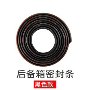 Băng Keo Kín Cửa Khe Hở Trên Mép Mái Xe SUV/MPV Băng Kín Chống Bụi Chống Thấm Nước Cho Nắp Thùng Xe Băng Keo Kín Ô Tô Tự Dính