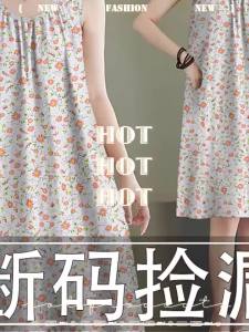 Summer 2025 Loose Floral Print Halter Neck Sleeveless round Neck A-Line Dress Women Casual Style Midi Length Vest Dress