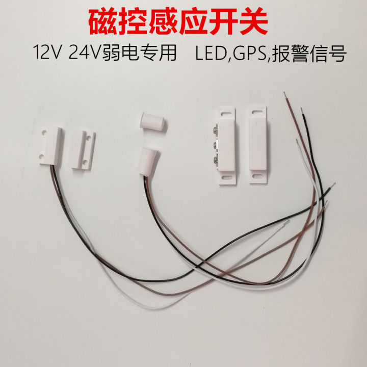 Weak Electromagnetic Induction Dry Reed Switch LED Light Constantly ...