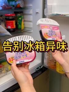 Refrigerator Deodorizer Activated Charcoal Cleaning Odor Eliminator ener Special Deodorant Box for Kitchen Accessories