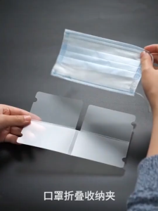 (Clear Stock) Portable Face Mask Storage Clip & Keeper Disposable Facial Mask Organizer Holder Reusable Foldable 口罩收纳