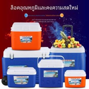 Incubator Freezer For Home Car Outdoor Refrigerator Takeaway Commercial Stall Ice Bucket Portable Cold Preservation Fresh Food