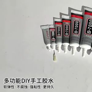 #36 กาวB7000 B6000 กาวเอนกประสงค์ ซ่อมโทรศัพท์ ติดจอมือถือ ขนาด 15ml-110ml