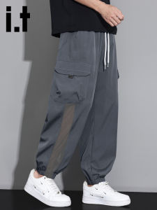 izzue | Ice Silk Coolness Lightweight Quick-drying Mens Casual Pants