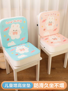 อุปกรณ์เสริมความสูงสำหรับเด็ก เก้าอี้นั่งแบบปรับระดับได้ หมอนรองนั่งสำหรับเด็ก เก้าอี้ทานอาหารสำหรับนักเรียนประถมศึกษา หมอนรองนั่งแบบพับได้