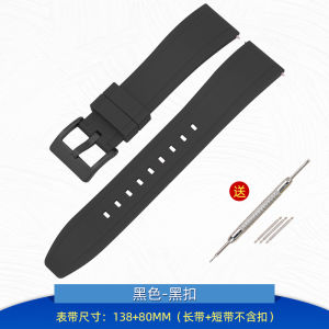 Suitable for Swatch × Omega Strap Rubber Joint Planet Swatch Omega Silicone Watch Bracelet 20mm