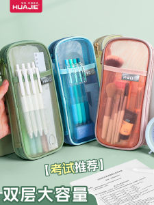 Transparent Mesh Pencil Case Simple Design for Junior High Students Boys And Girls Style High Aesthetic Value Large Capacity Multi-functional Cosmetic Storage Bag
