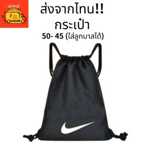 กระเป๋าวิ่ง กระเป๋าคาดเอว สวยเก๋กันน้ำกันเหงื่อ ใส่ได้ทั้งผู้หญิงผู้ชาย - พร้อมสต็อก BKK