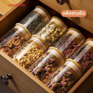 NEWAIR |Airtight Food Grade Glass Jar Tea Coffee Storage Container