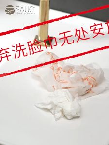 双向可挂式厨房小挂篮 - Double-Sided Hangable Kitchen Basket