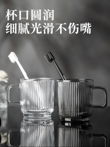High-End Hotel Guest Room Glass Toothbrush Cup Set of 2 Mouthwash Cups Commercial Use Bed & Breakfast Bathroom Accessories