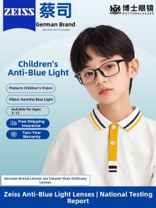 ZEISS | Gọng Kính Chống Tia Xanh Cho Trẻ Em