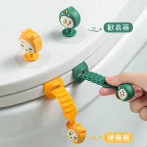 Homenhome โครงจับกล้องมือถือในห้องน้ำซิลิโคนป้องกันการเปรอะเปื้อนมือจับฝาชักโครกน่ารักใช้ในครัวเรือน