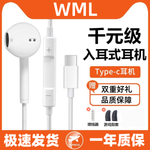 Wired High Sound Quality Half In-Ear Type-C Interface Mobile Phone Earphones Comfortable Long Wear No Pain New Model