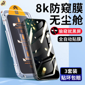Huawei Mate60/50 Tempered Glass Screen Protector Full Cover Privacy No Dust Warehouse for P70 P50 P40 P30 Nova7 Honor 30 Enjoy 20 V30X10X50I