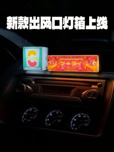 Chillchoice Car Atmosphere Lamp Night Light Vehicle Ornaments JDM Air Outlet ener Aromatherapy Plastic Car Decorations