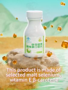 Selenium supplement Immune booster supplement immunity antioxidant supplement vitamin e carotene 33g Anti-HPV 提高免疫力