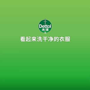 FREE GIFT Dettol Anti-Bacterial Laundry Sanitiser Pine Lemon Lavender (1.5L/3.5L)滴露衣物除菌液