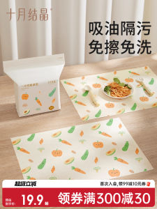 Tấm Trải Bàn Ăn Dùng Một Lần Di Động Chống Thấm Nước Cho Trẻ Em Tấm Trải Ghế Ăn Ngoài Trời Tấm Trải Bàn Hình Chữ Nhật Phong Cách Dễ Thương