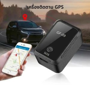 GF09 Mini GPS Tracker รถ L Ocator การติดตามเรียลไทม์ Location บันทึกเสียง Anti-lost Positioner อุปกรณ์สําหรับเด็กสัตว์เลี้ยงสุนัข