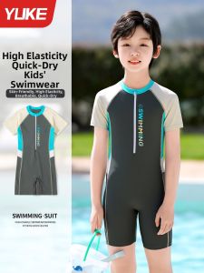 YUKE | Quick-Dry Sun-Protective Training Swimsuit