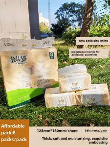 Khaki Cat Tissue 24 Packs of Raw Wood Pulp Extraction Type For Home Affordable Thickened Full Box of Wet Water Facial Tissue C128