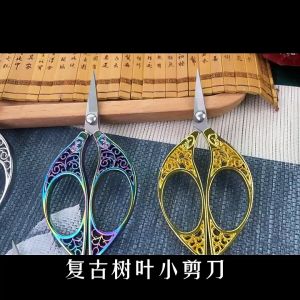 SS09 กรรไกรจีนโบราณ กรรไกรเล็ก กรรไกรสแตนเล็ก กรรไกรตัดกระดาษ กระดาษย่อย กระดาษสูง