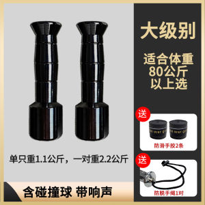 Golovkin Sound Iron Dumbbell Boxing Punch Peak Pure Steel Childrens Grip Speed Strength Trainer Universal for Men And Women