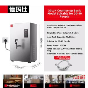 DEMASHI | Small Commercial Electric Hot Water Dispenser