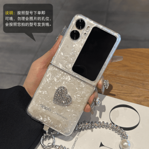 Shell Pattern Diamond-Embedded Heart for Oppo Findn2flip Phone Case New Arrival Fancy Findn3flip Small Foldable Screen All-Inclusive Drop-Resistant Protective Case for Oppo Women Internet Hot Case