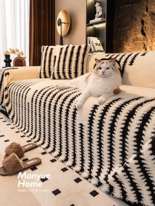 Luxurious Sofa Cover