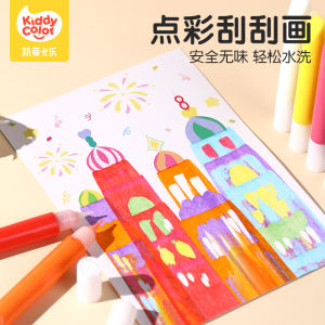 KIDDYCOLOR Rainbow Creative DIY Handmade Scratch Art Toy: A Fun & Educational Gift