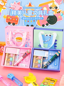 Childrens Birthday Handouts Class Sharing Practical Gifts Creative Gift Box Primary School Friends Class Trip Birthday