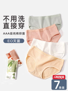 Disposable Pure Cotton Underwear for Women Traveling Business Trips Daily Use Menstrual Periods Disposable Briefs Shorts