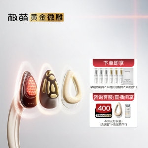 Jmoon | Gold Micro-sculpting Face-lifting Anti-wrinkle Anti-aging Home Beauty Instrument