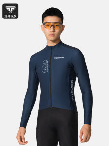 TOSUOD | Windproof & Warm Cycling Top for Autumn and Winter