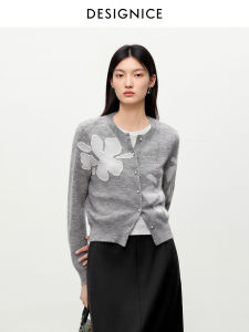 DESIGNICE | French Handmade Knitted Cardigan