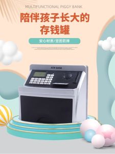 Creative Large Capacity Automatic Money Box ATM Style Saving Bank for Childrens Day Gift Home Use Coin Jar Kids Gifts