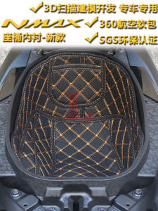 Vỏ Bảo Vệ Hộp Đựng Đồ Chống Thấm Nước Cho Yamaha NMAX155 Mẫu Mới 25 Năm 2022 Vỏ Bọc Bên Trong Yên Xe Xe Máy LatinMotor